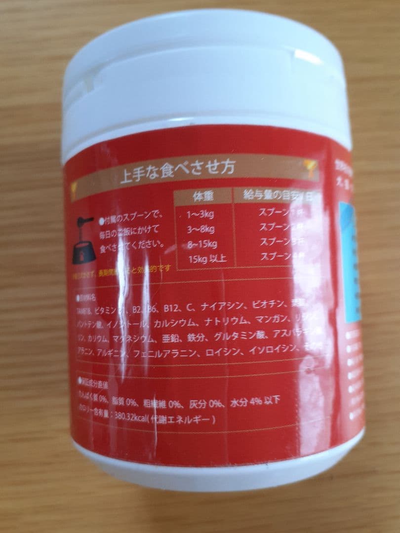 世界初の動物用テロメア「寿命のび～る」あらゆるペットに！ペット用健康補助食品3個