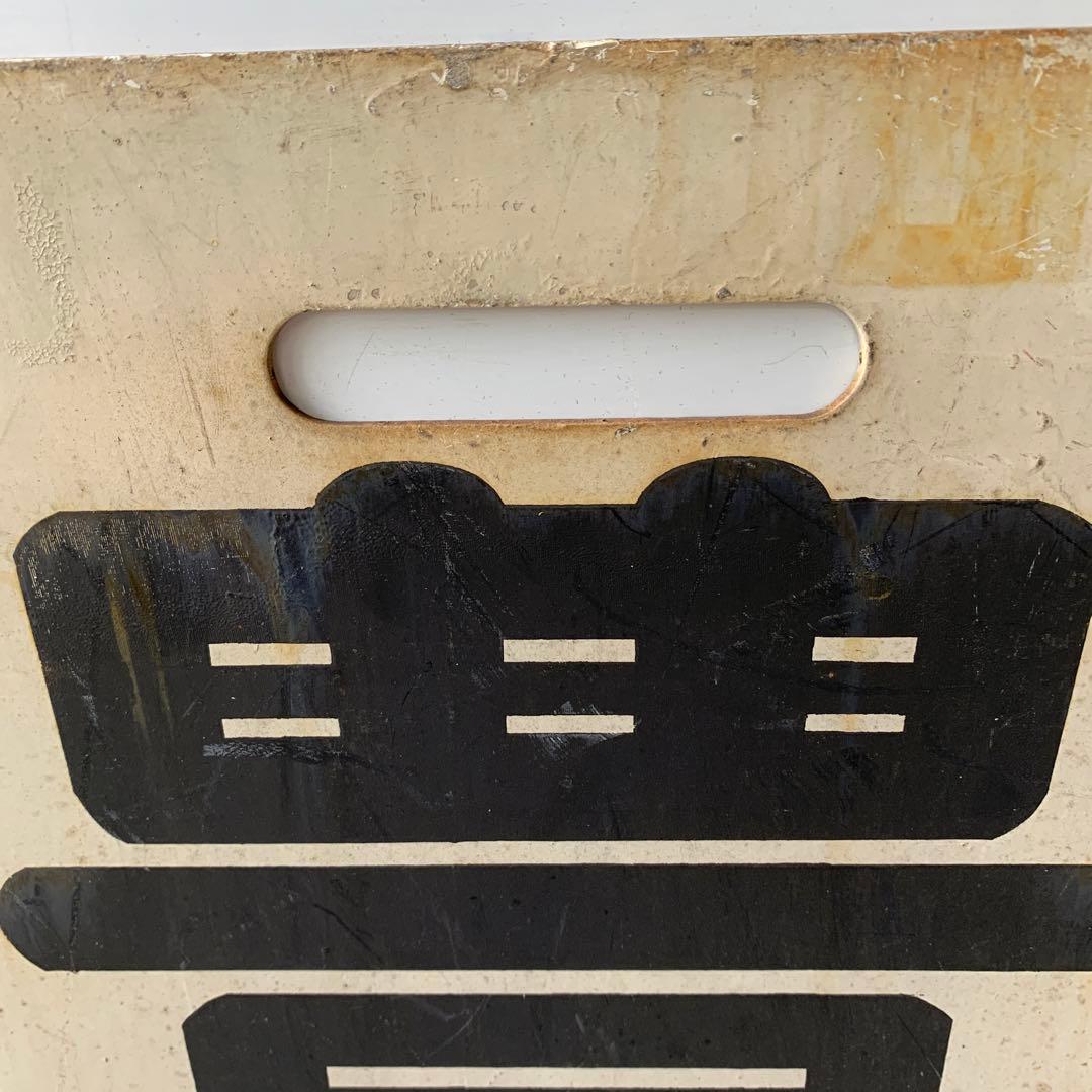 名鉄系統板　豊橋　新鵜沼