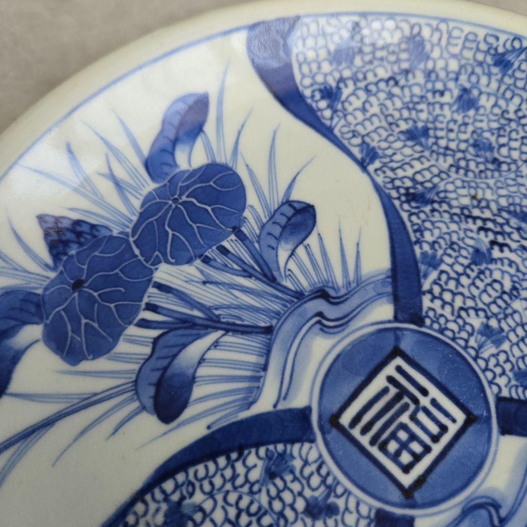 古伊万里　染付　微塵唐草　七寸皿　江戸時代　金直し　骨董　金継ぎ　アンティーク