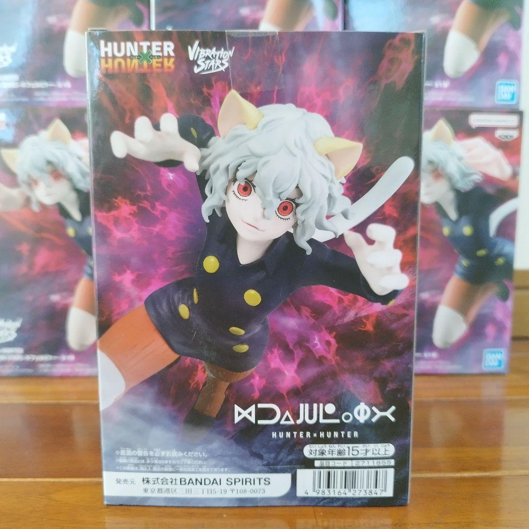 【HUNTERXHUNTER Vibration Stars ピトー 9セット】