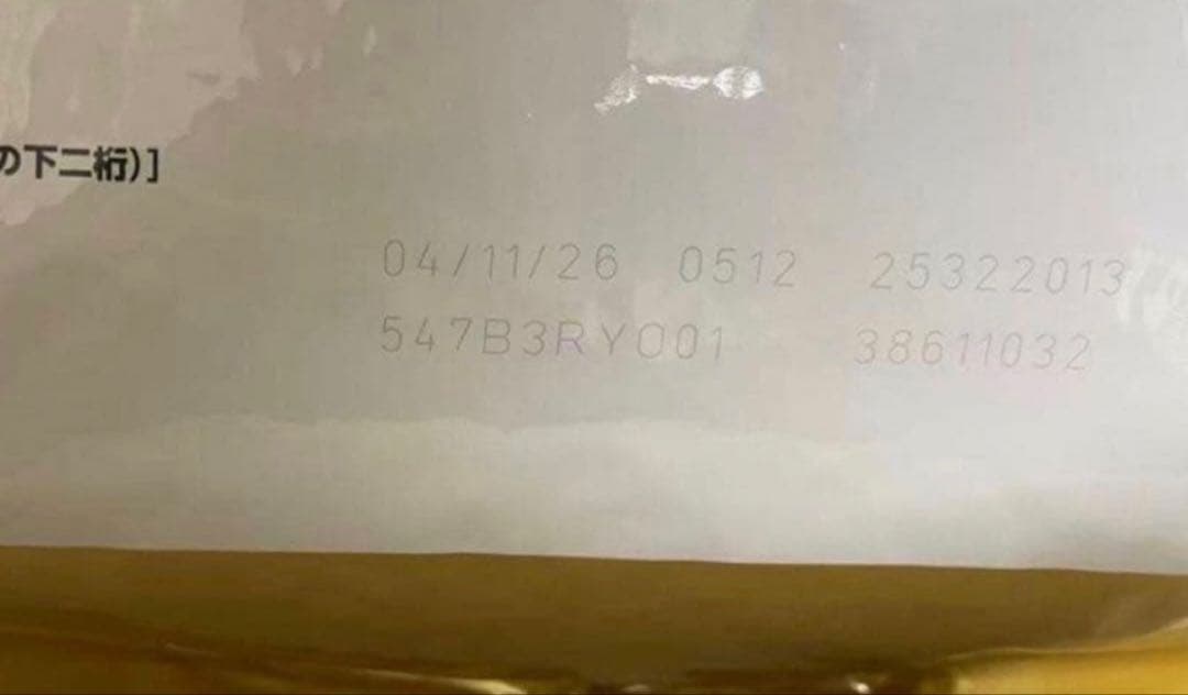  CANIN 柴犬子犬 3kg x 2袋