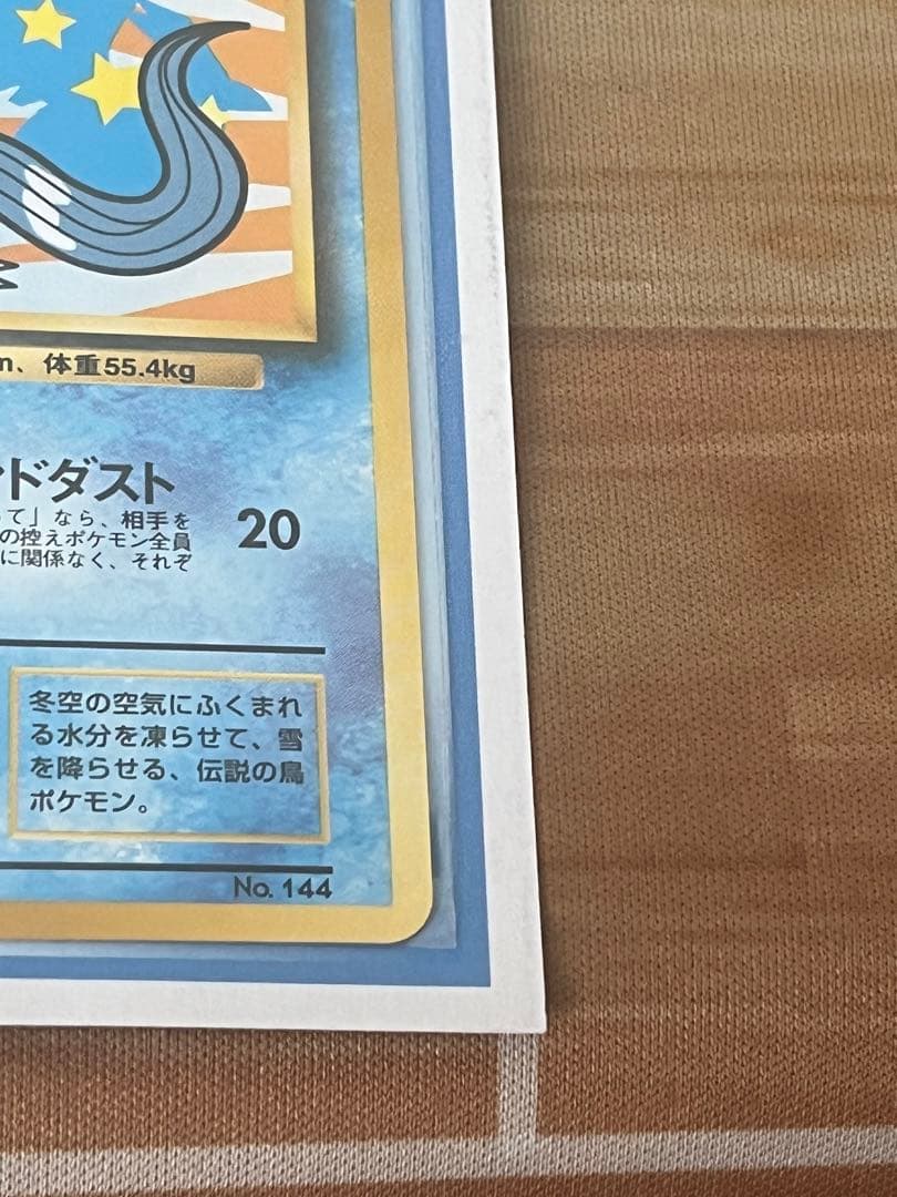 ANA ポケモンカード 99バージョン 4枚セット