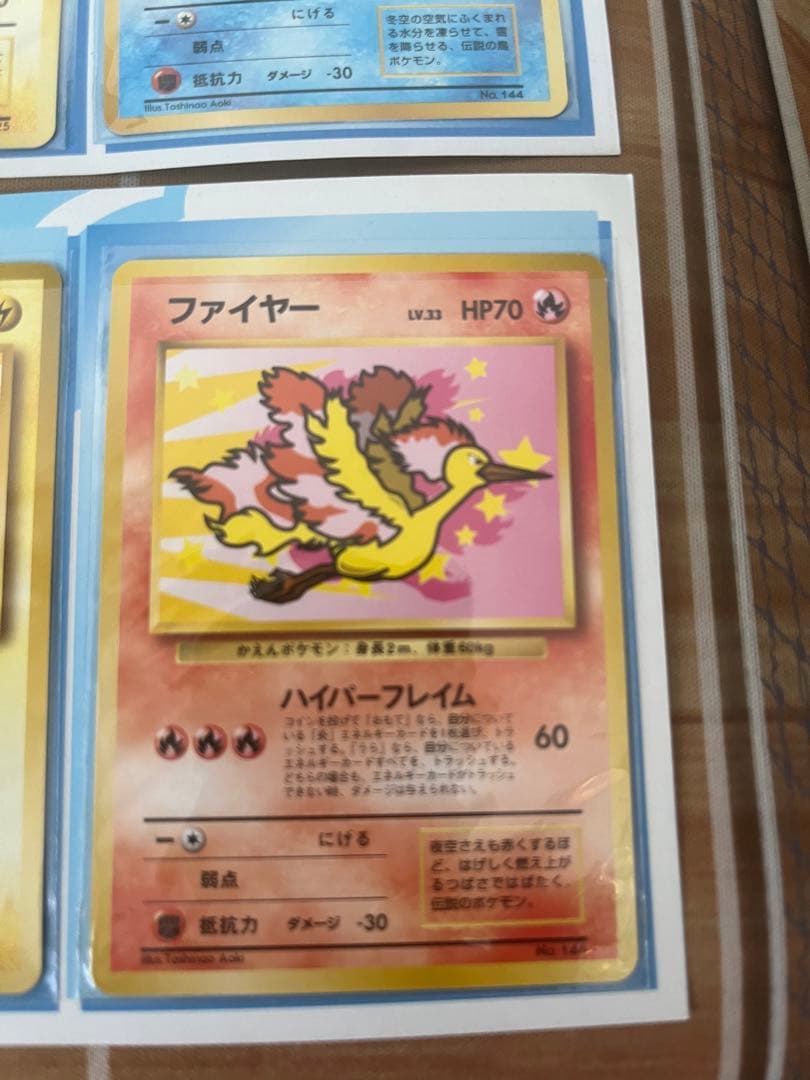 ANA ポケモンカード 99バージョン 4枚セット