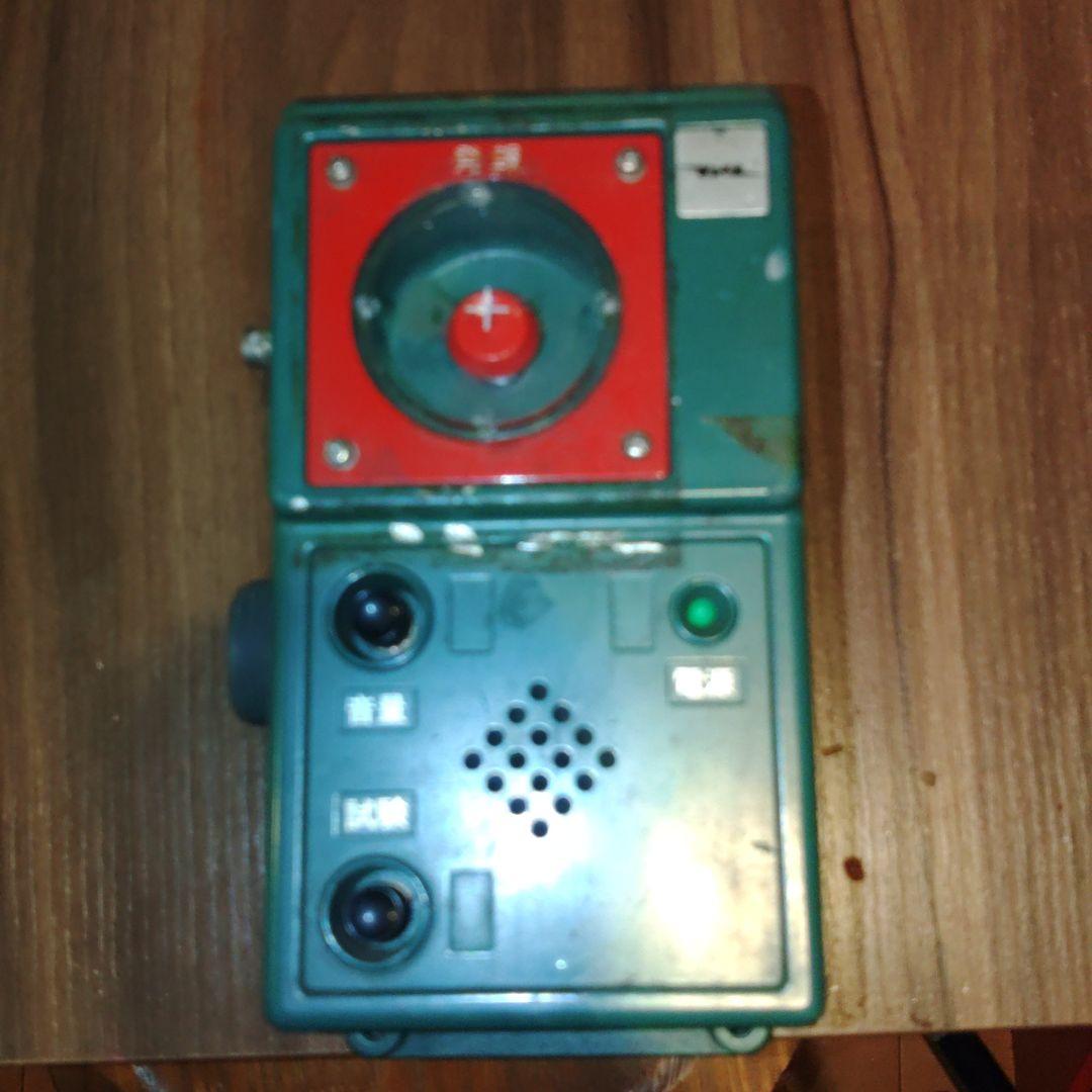 無線機　国鉄　レア？　鉄道　JR　電車