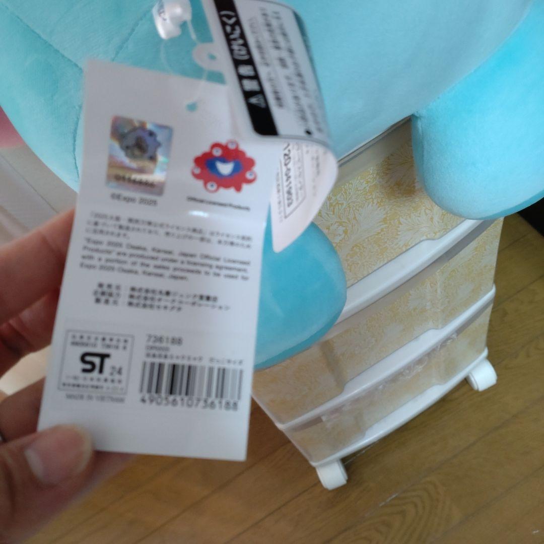 ほあほあミャクミャクだっこサイズ