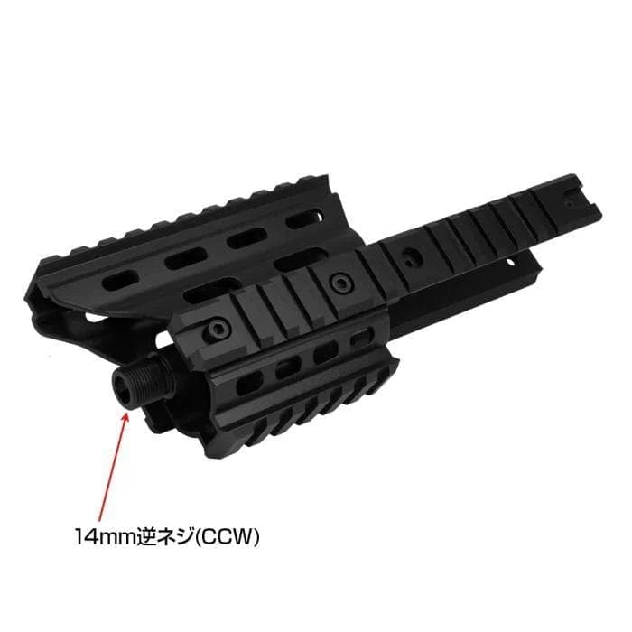 ライラクス 東京マルイ MP7A1エクステンションフレーム MP7A1