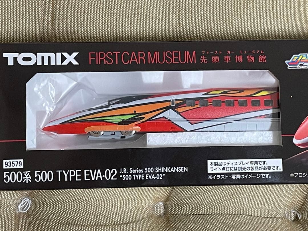 500系新幹線type eva-02、名鉄ミュースカイEVA