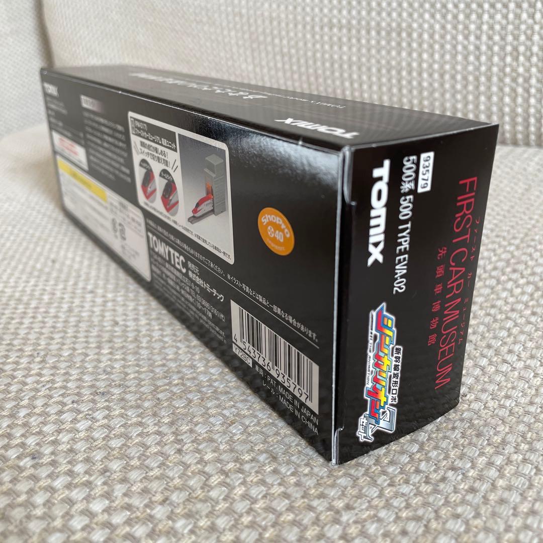 500系新幹線type eva-02、名鉄ミュースカイEVA