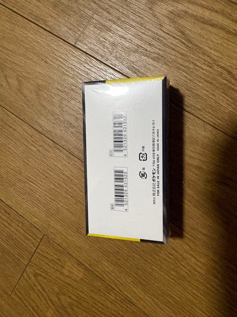 ポケモンカードゲーム　ハイクラスパック　MEGAドリームex シュリンク付き1箱