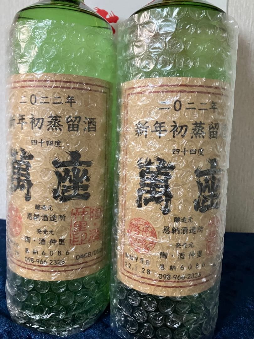 泡盛 萬座　500本限定販売2022年物 44度 900ml 恩納酒造