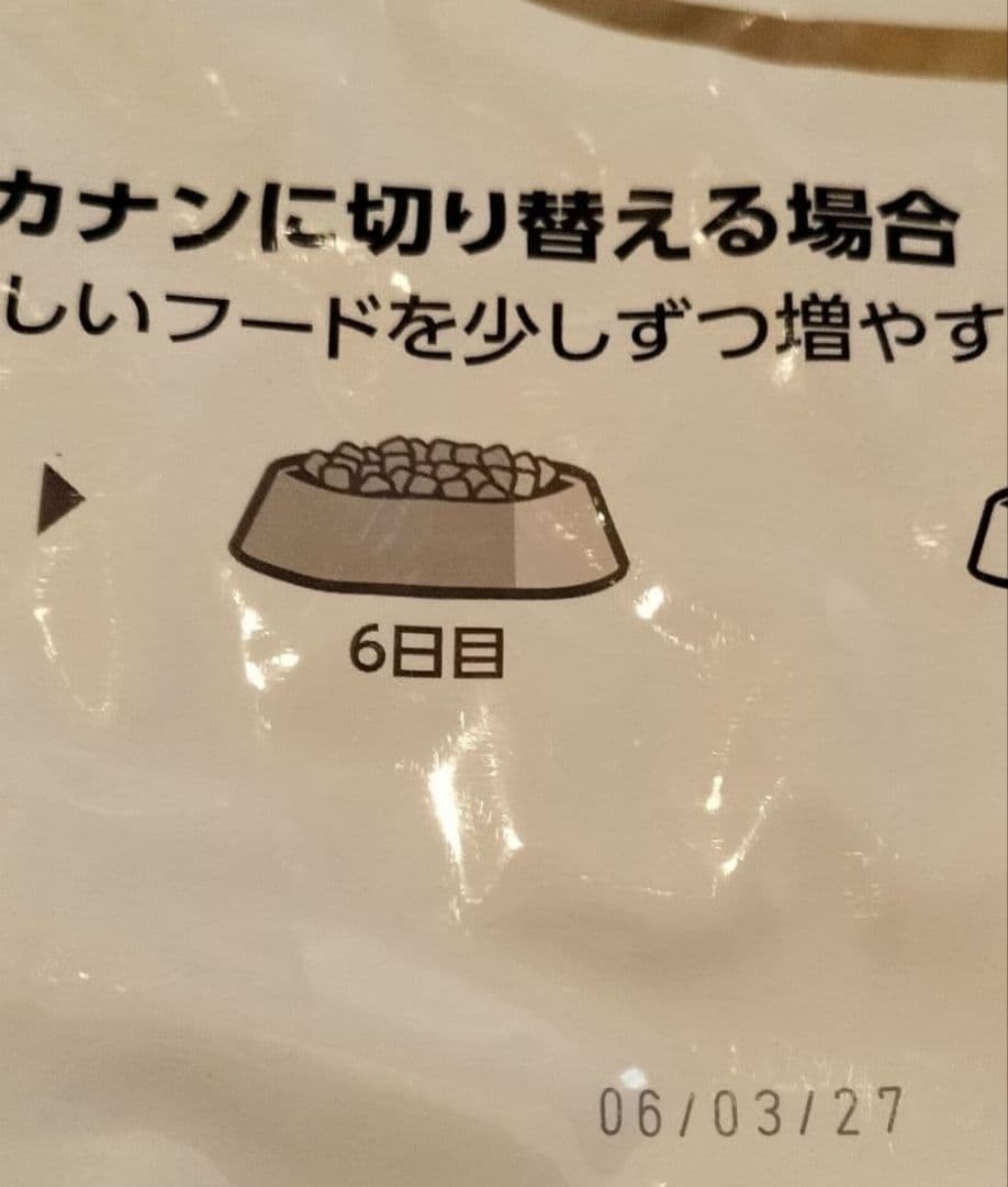 ロイヤルカナン　プードル　成犬用　7.5キロ×2袋