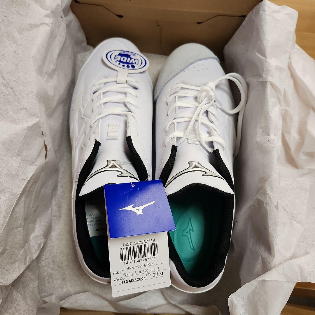 Mizuno スパイク　ライトレボバディー２　 27.0cm ホワイト　新品
