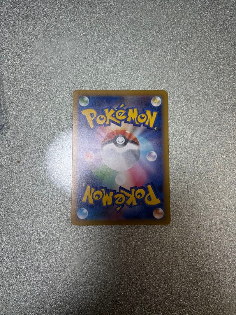 メガリザードンX EX sar センタリング良好　最終値下げ！