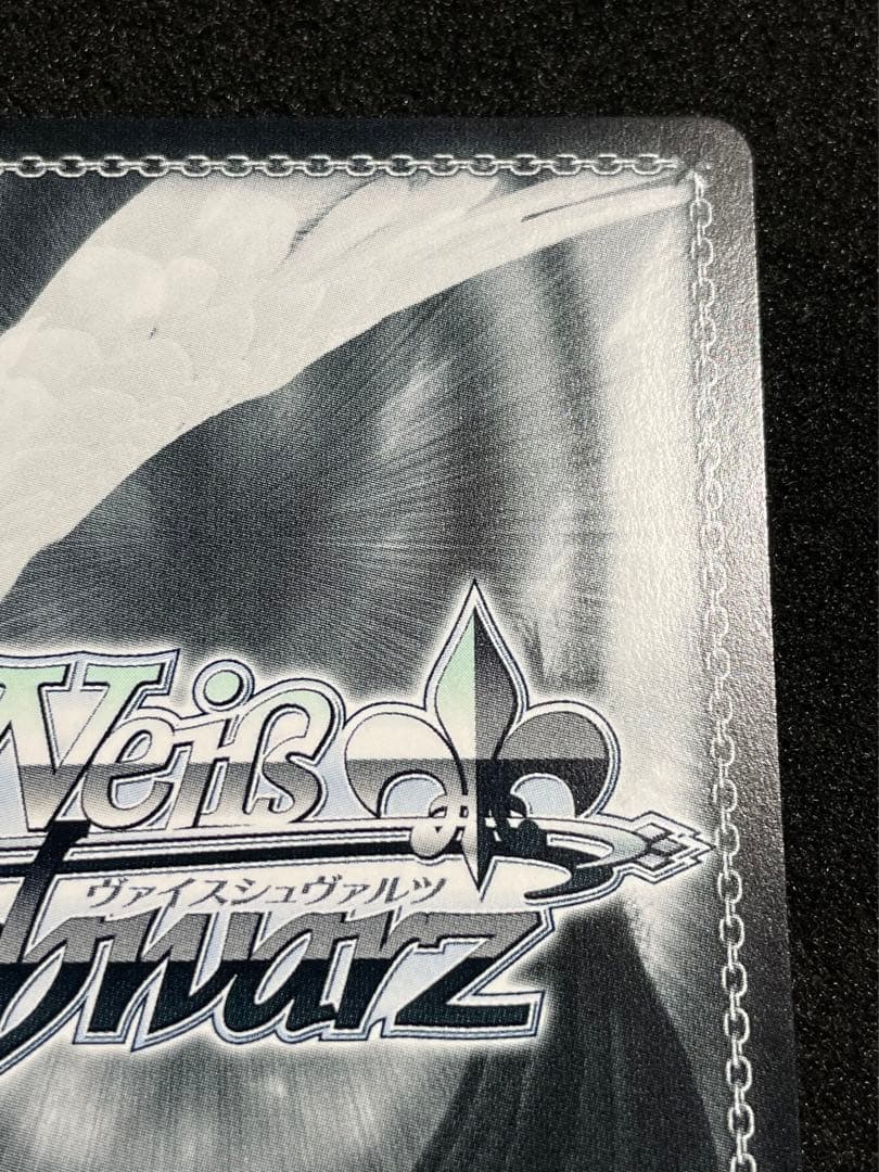 【状態 A＋】駆逐艦 ジャベリン PR+ CXチャレンジ優勝　WS