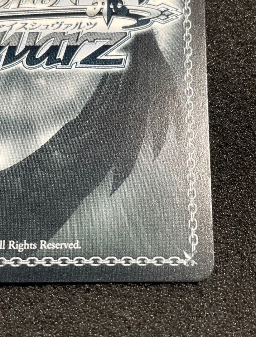 【状態 A＋】駆逐艦 ジャベリン PR+ CXチャレンジ優勝　WS