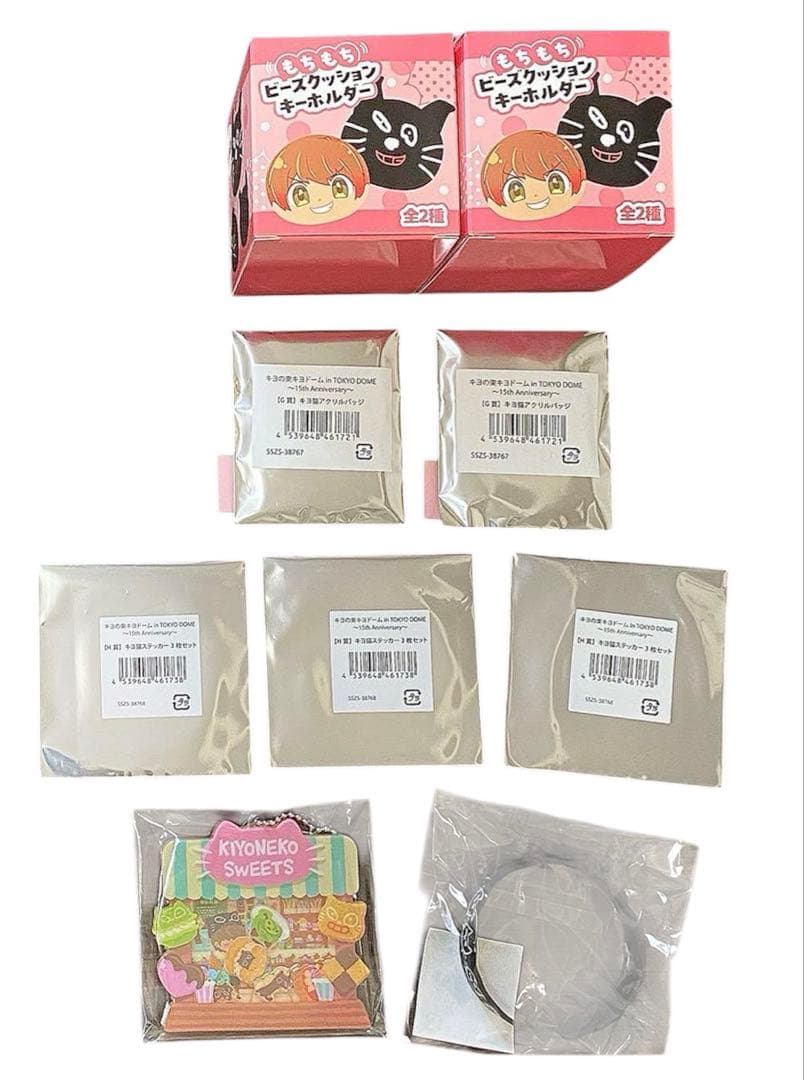 東キヨドーム キヨ 15周年くじ A賞 D賞 キヨ猫スウェット おまとめ 10点