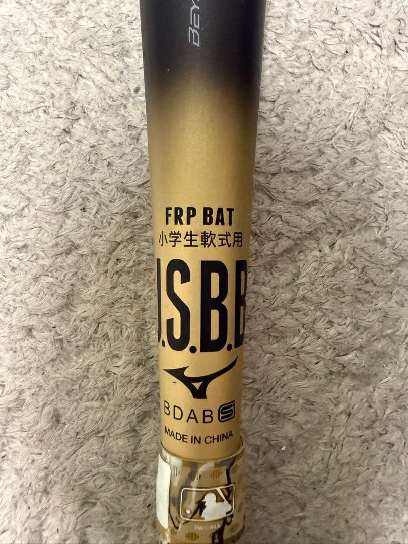 1CJBY18380 ビヨンドマックス　レガシー　限定カラー　80cm 570g