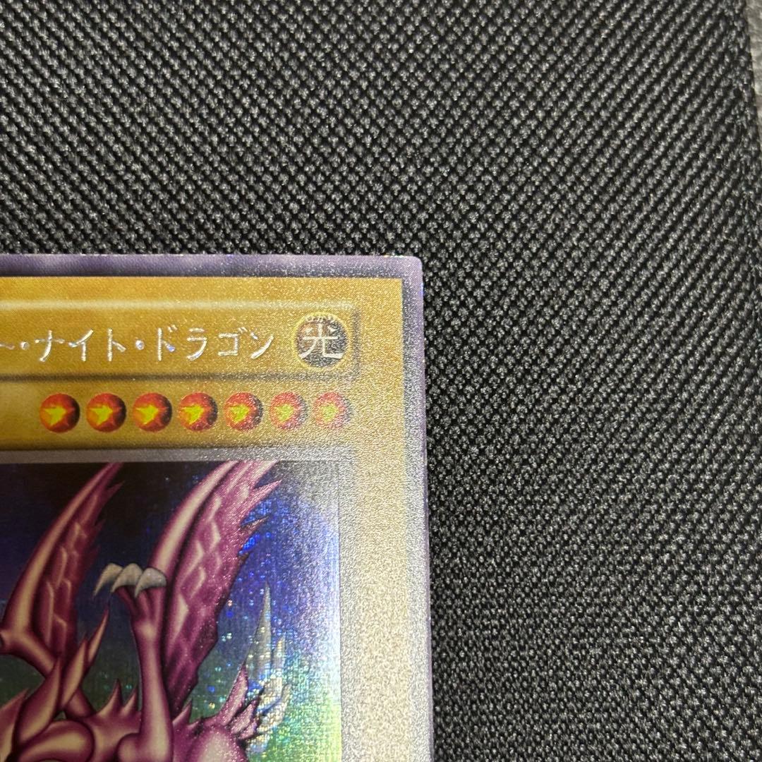 ホーリーナイトドラゴン 初期