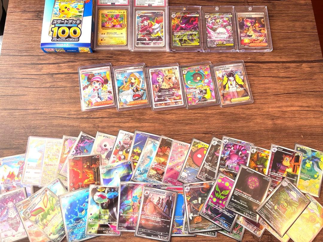 ポケモンカードセット 約60枚 + おまけ