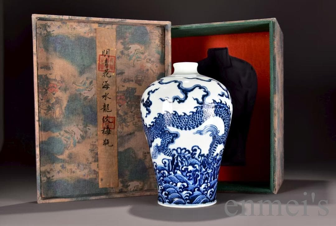 中国古美術 明宣徳款 青花海水龍紋梅瓶 青花磁 壺 唐物 時代物 古陶磁 箱付き
