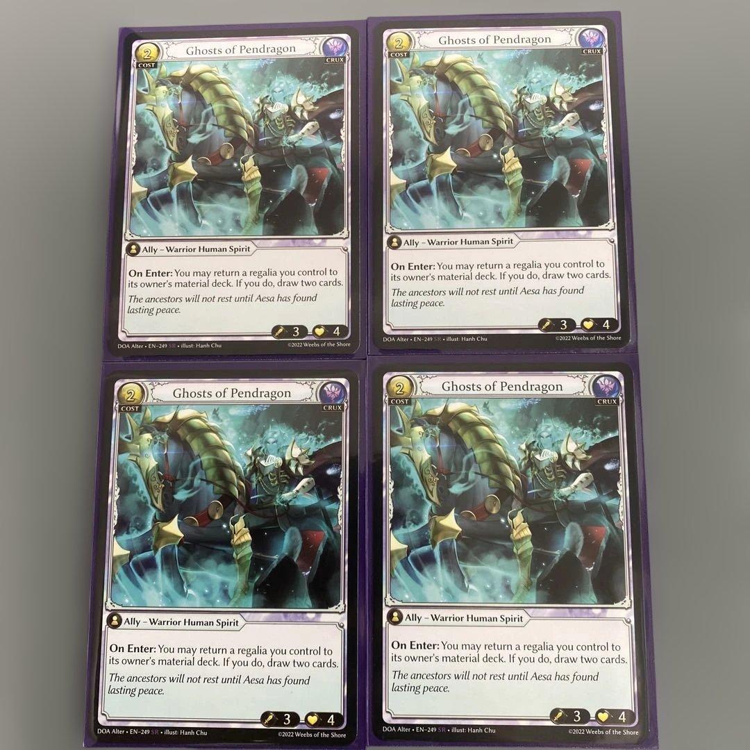 【追跡あり/匿名配送】Ghosts of Pendragon 4枚