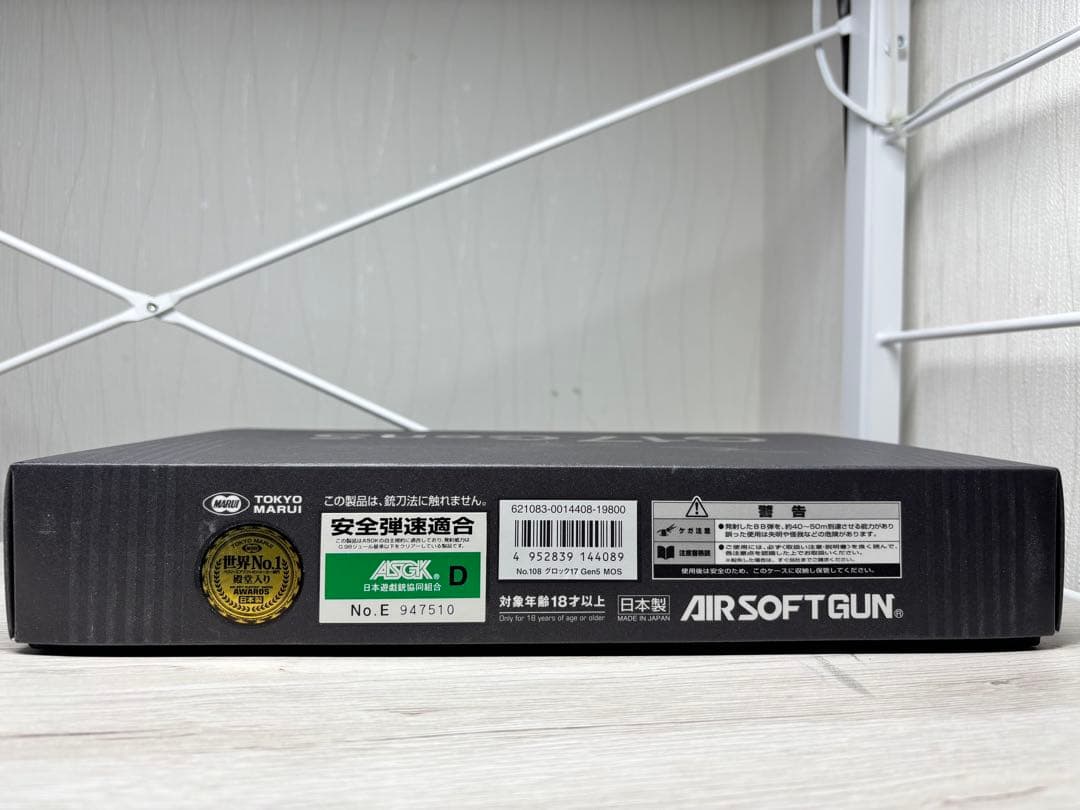 【値下げしました】東京マルイ グロック G17 Gen5 MOS