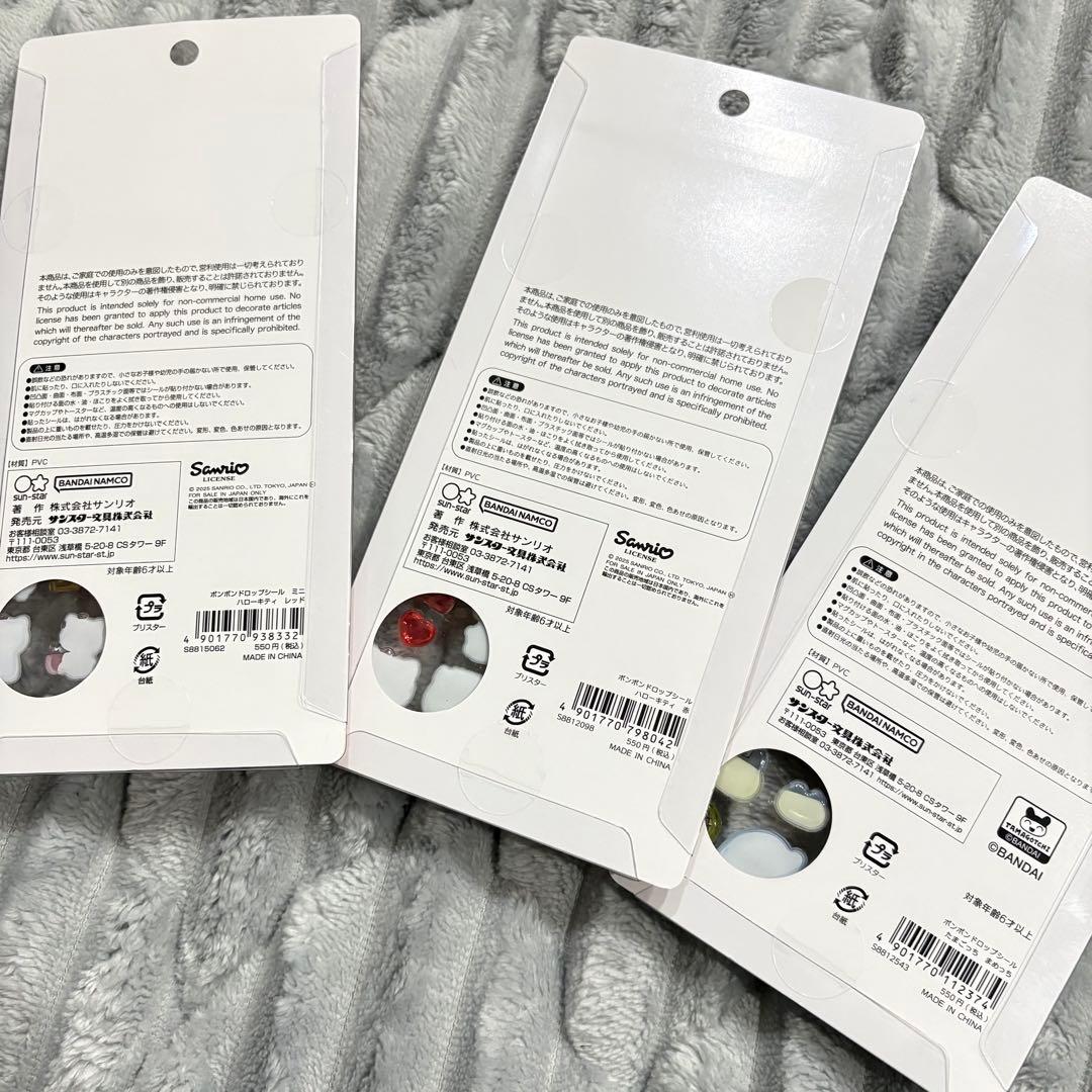 【国内正規品】サンリオ たまごっち ボンボンドロップシール 全18種 まとめ売り