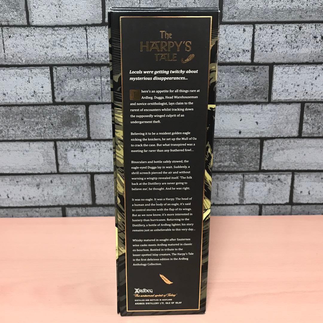 【未開栓・希少】アードベッグ アンソロジー ザ・ハーピーズ・テール