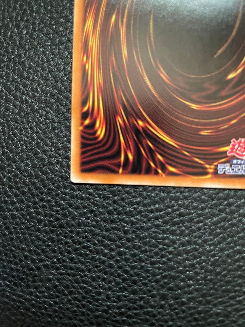 竜騎士ガイア　プリズマティッシークレットレア