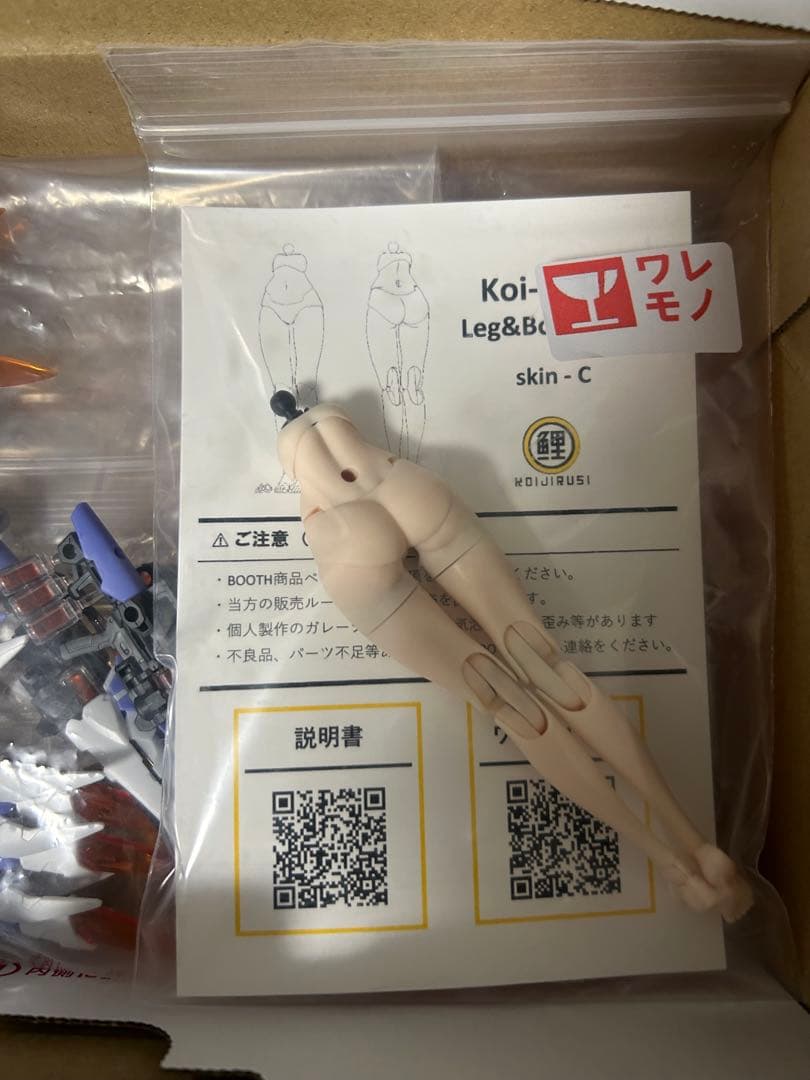 メガミデバイス　デザイアメイデン メディック　カラーC ジャンク