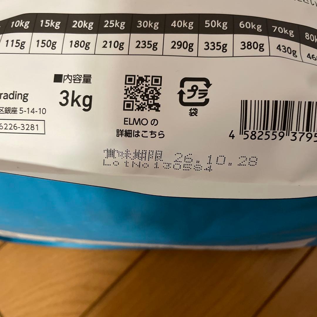 新品未開封ELMO リッチインチキン ドッグフード 3kg 2個セットバラ売り可