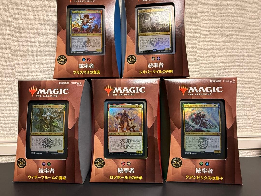 ストリクスヘイヴン 統率者デッキ5種セット　日本語版 MTG 新品未開封