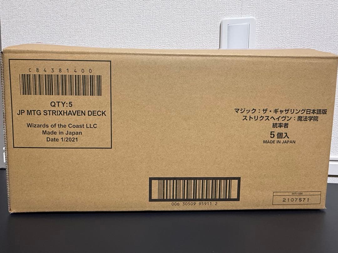 ストリクスヘイヴン 統率者デッキ5種セット　日本語版 MTG 新品未開封