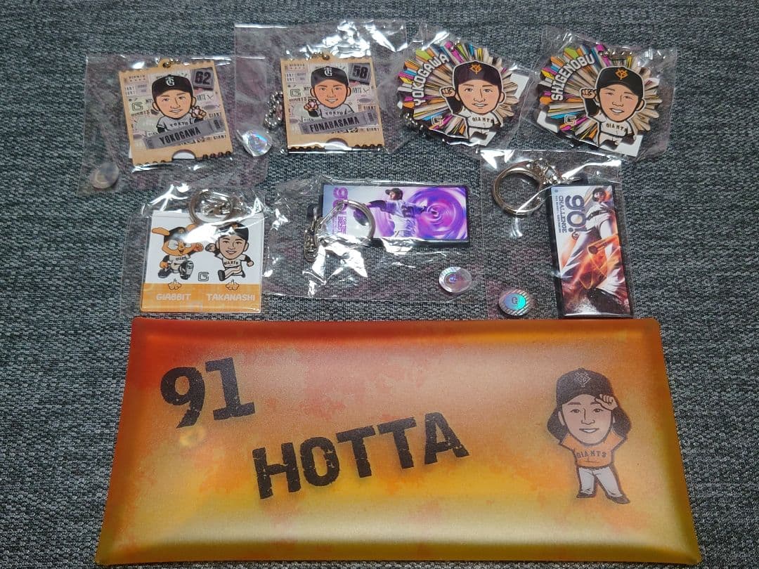 読売ジャイアンツ ガチャ 各選手