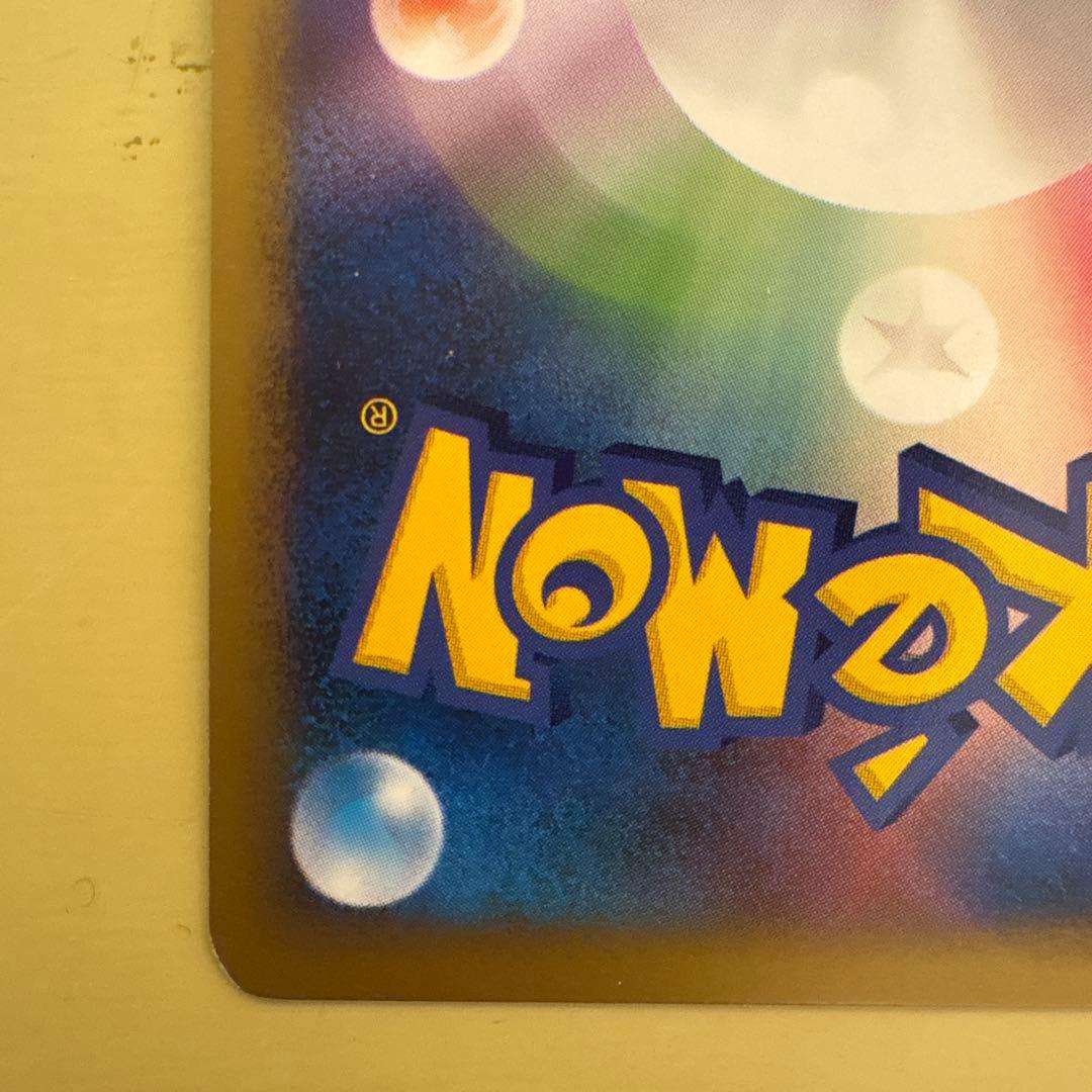 ブラッキー ★ [よみがえる伝説] 037/080