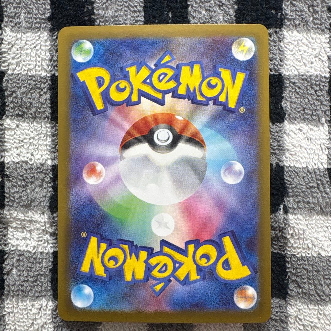 ポケカ メイのはげまし SAR ムニキスゼロ