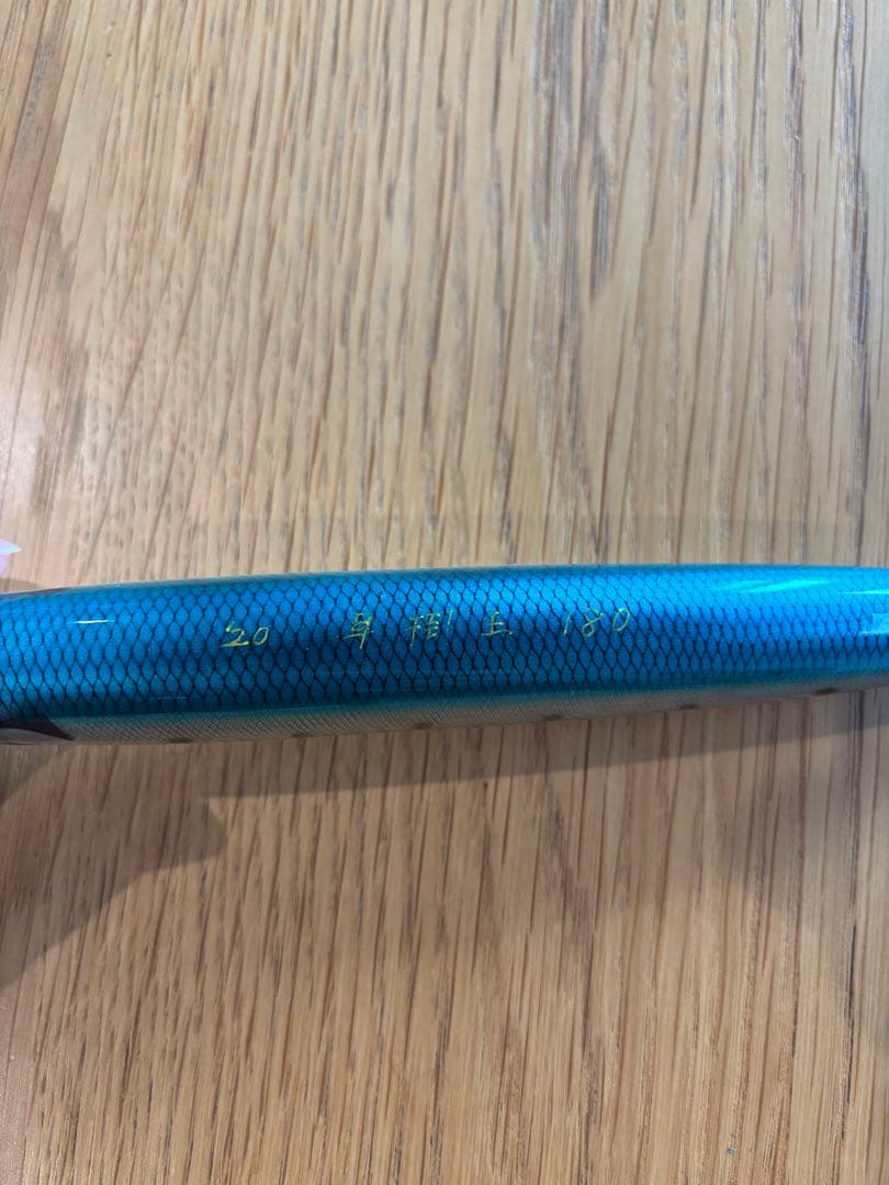 lepton 早掛王180 イワシカラー