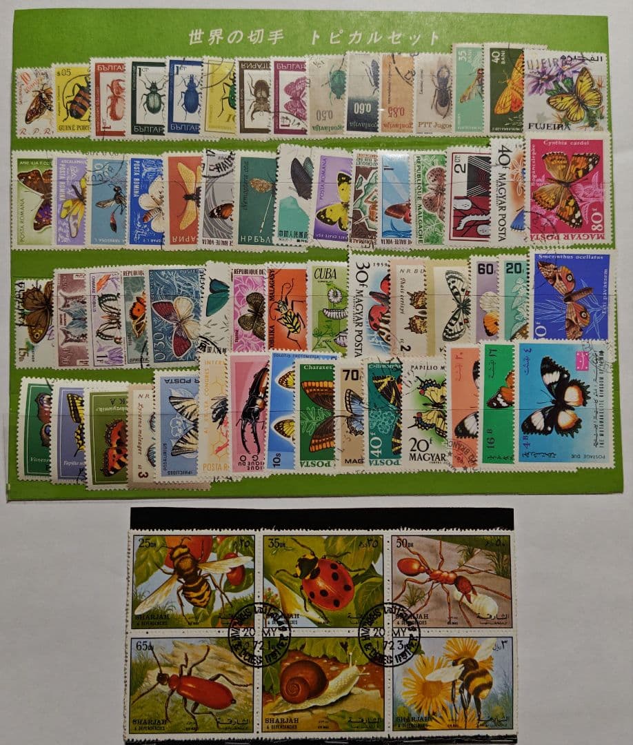 使用済み世界切手560種 動物昆虫宇宙乗物等