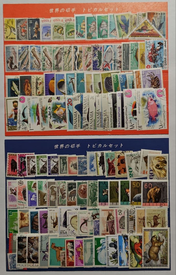 使用済み世界切手560種 動物昆虫宇宙乗物等