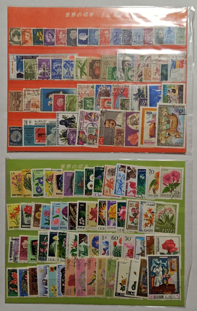 使用済み世界切手560種 動物昆虫宇宙乗物等
