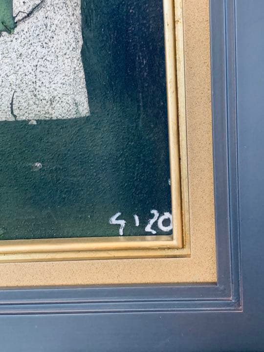 辻村史朗　油絵　四号　「蕨」