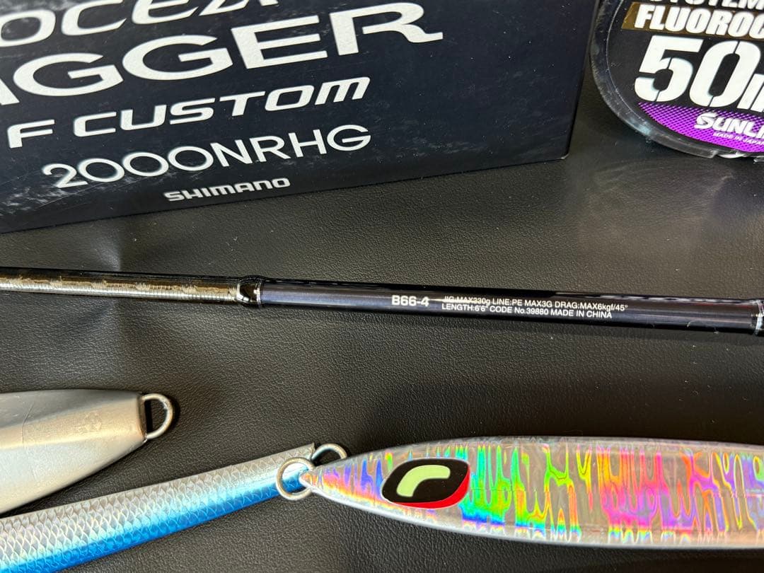 【青物・フルセット】OCEA JIGGER F CUSTOM 2000NRHG