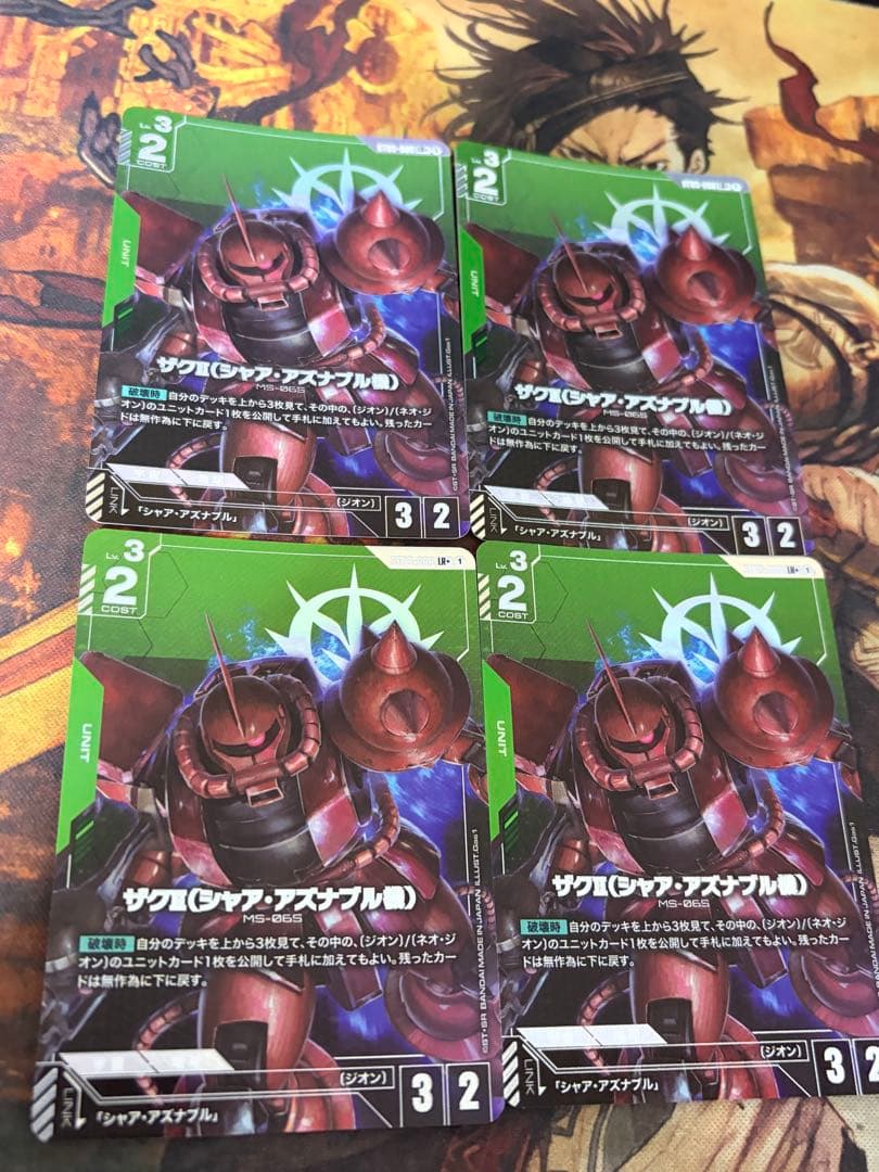 ガンダムカードゲーム　パラレル　LR ザク2（シャア・アズナブル機）　4枚