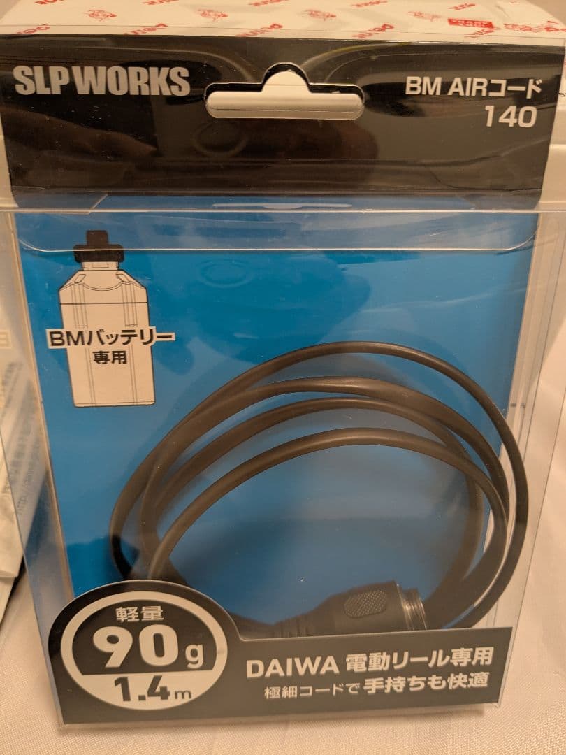 ダイワ　23レオブリッツ300J　バッテリー２個・SLPのBMコード付き