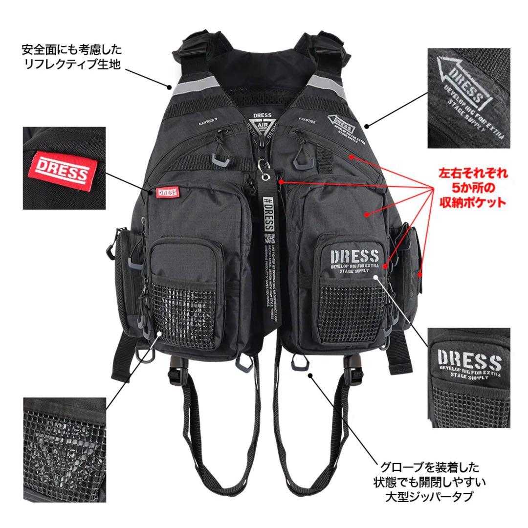 DRESS ライトゲームベスト フィッシングベスト