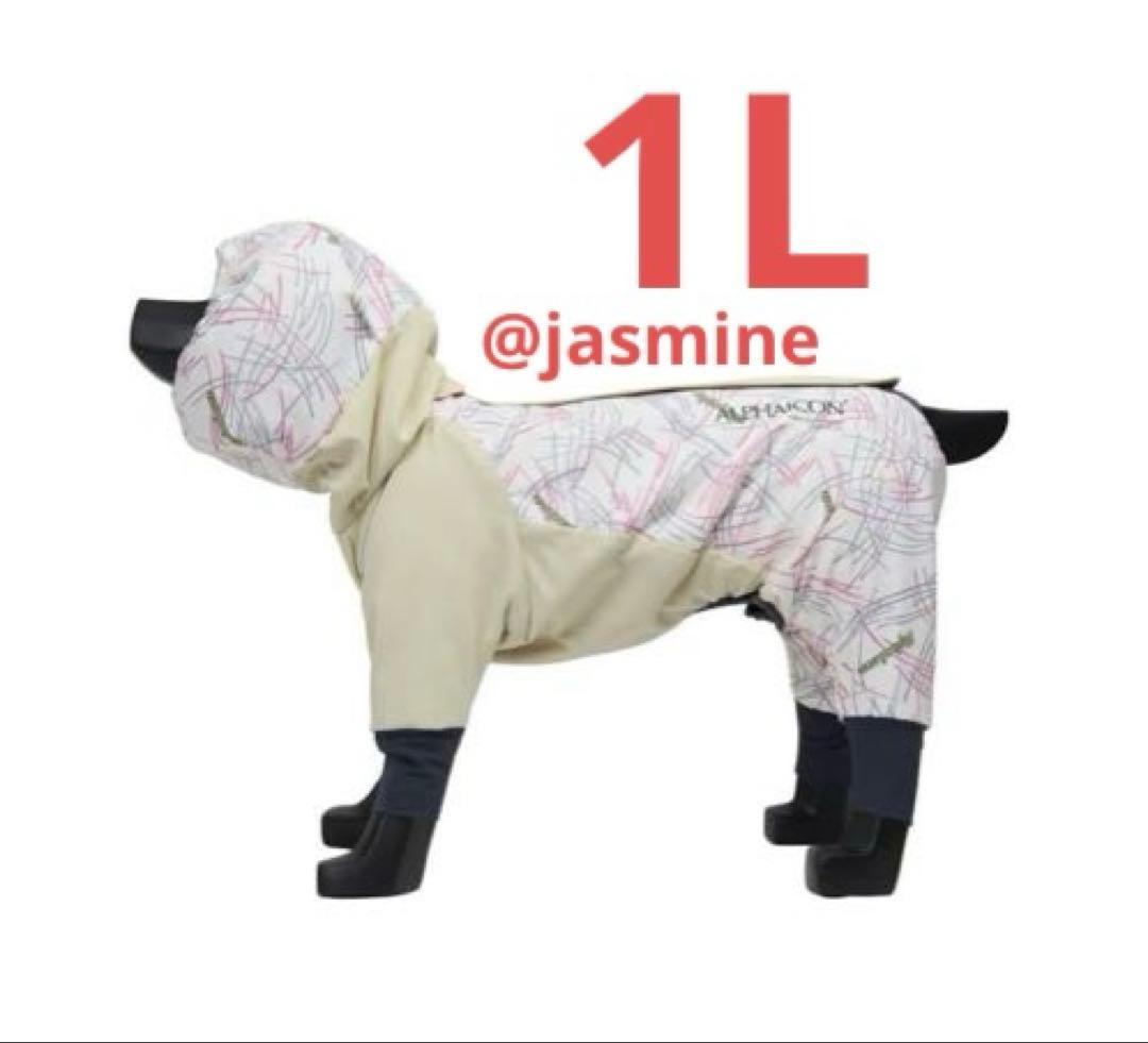 新品未開封‼️ALPHAICON DOG GUARD AIR 1L