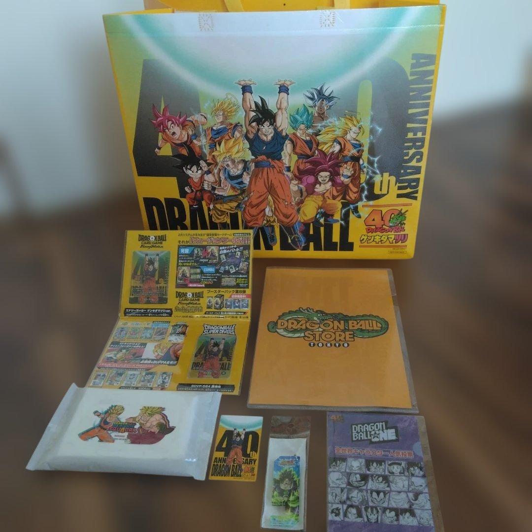 ドラゴンボール 40周年記念ゲンキダマツリ入場特典