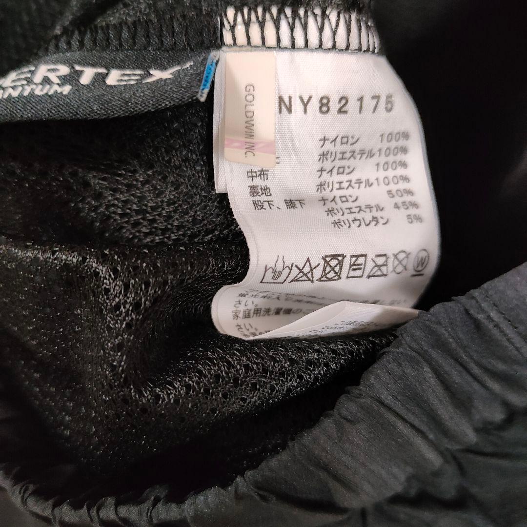 ノースフェイス レッドランロングパンツ S ブラック NY82175