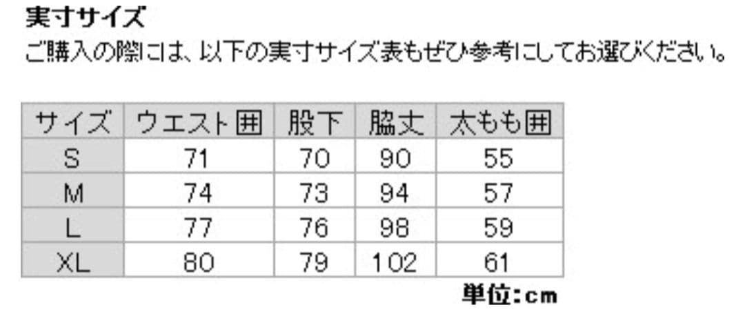ノースフェイス レッドランロングパンツ S ブラック NY82175