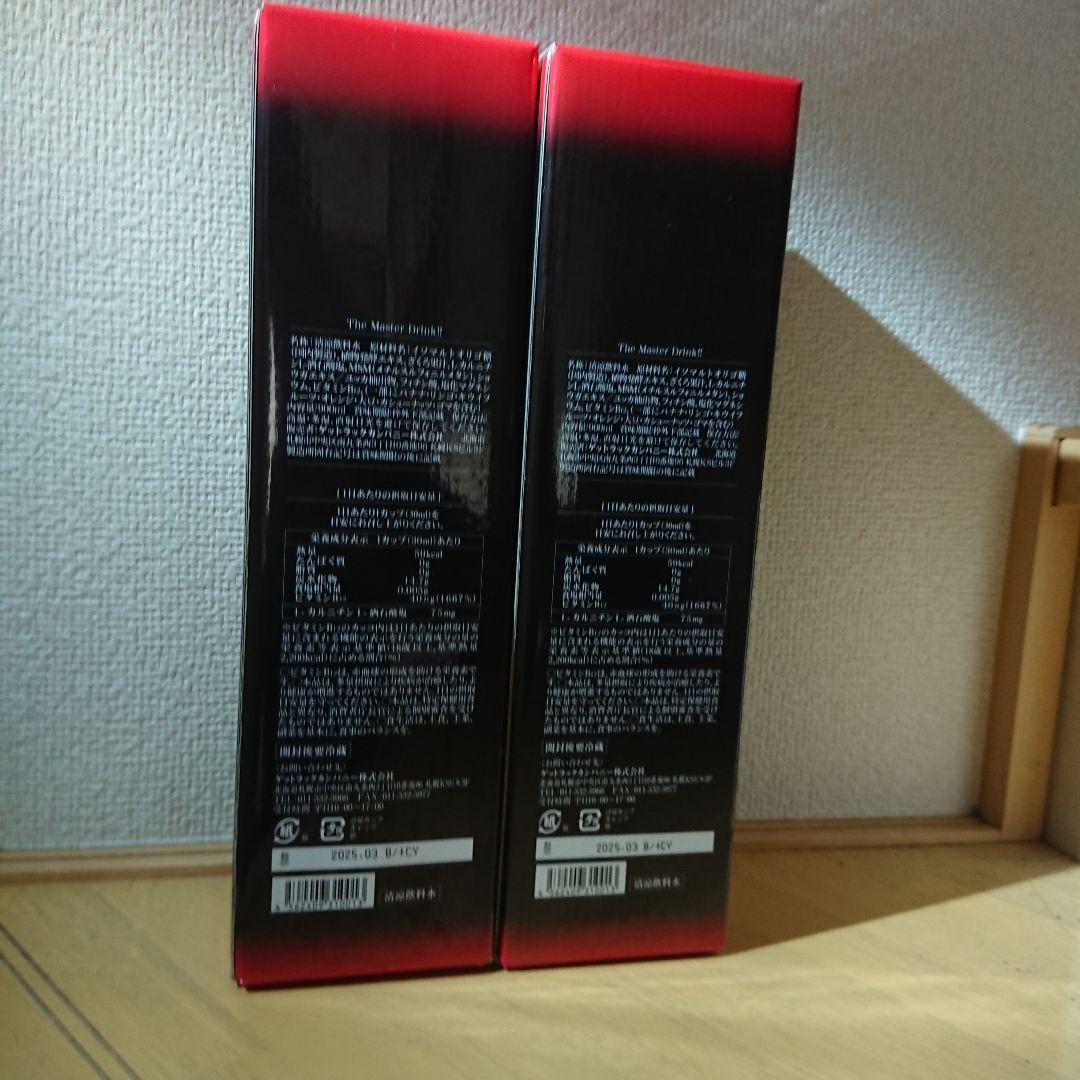 kam 4本入The Master drink!!